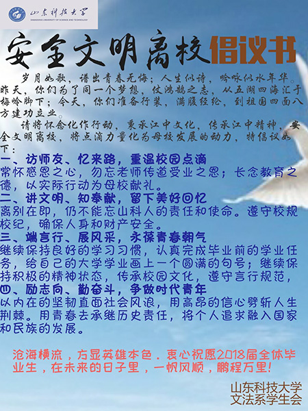 必赢3003no1线路检测中心