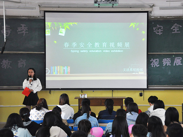 必赢3003no1线路检测中心