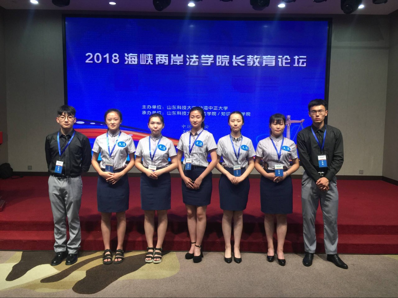 必赢3003no1线路检测中心