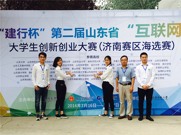 必赢3003no1线路检测中心