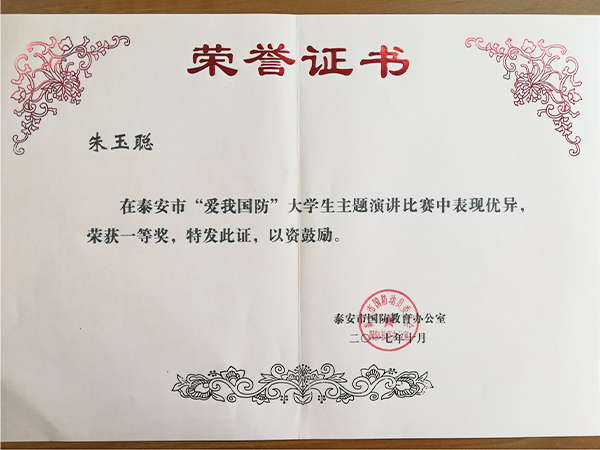 必赢3003no1线路检测中心