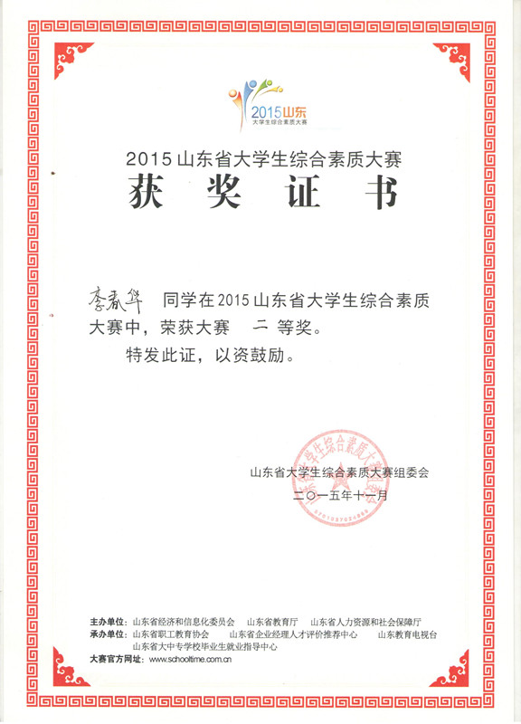 必赢3003no1线路检测中心