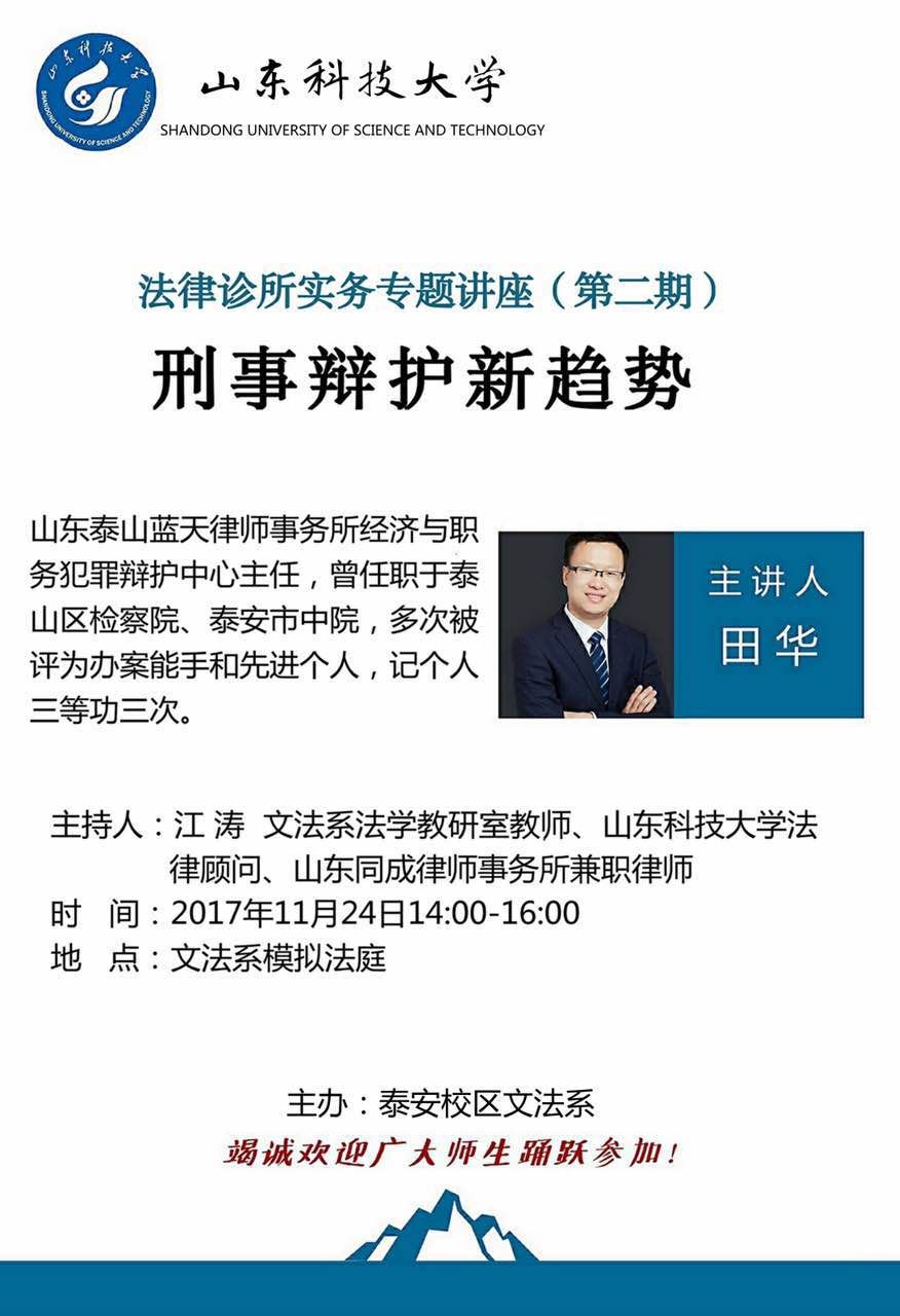 必赢3003no1线路检测中心