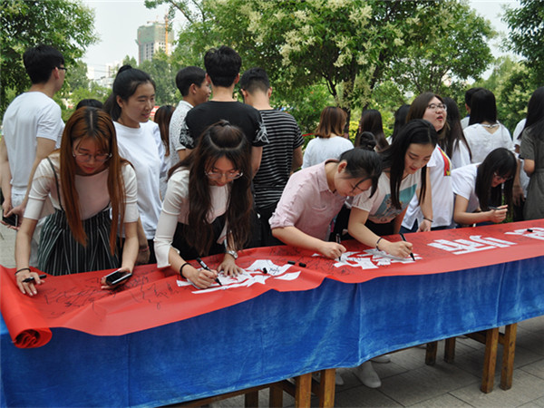 必赢3003no1线路检测中心