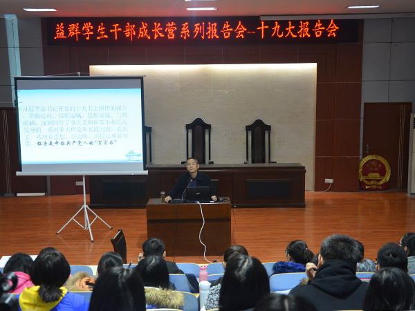 必赢3003no1线路检测中心