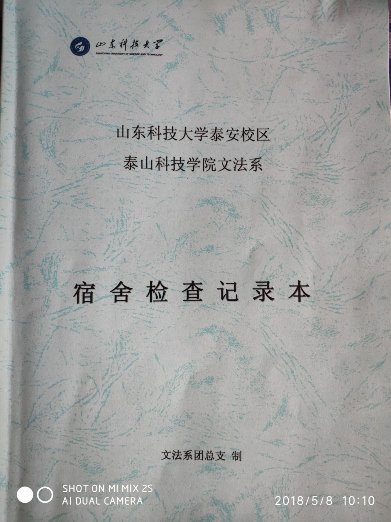必赢3003no1线路检测中心