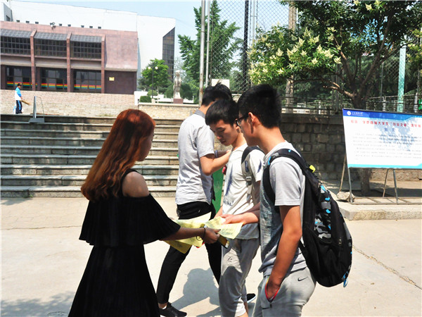 必赢3003no1线路检测中心