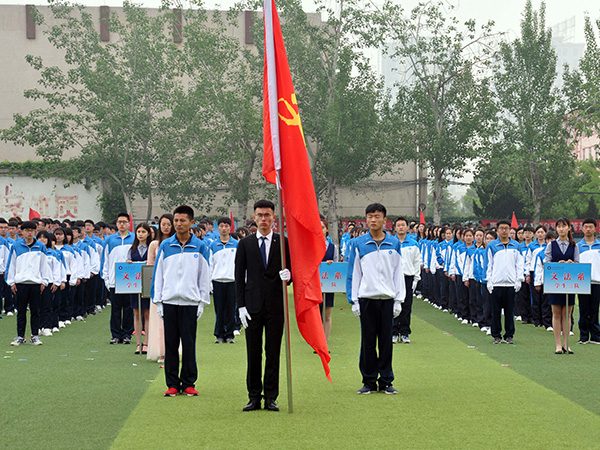 必赢3003no1线路检测中心