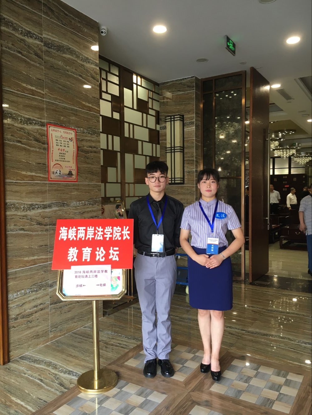 必赢3003no1线路检测中心