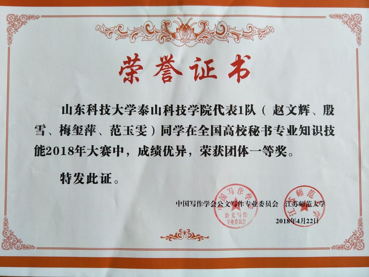 必赢3003no1线路检测中心