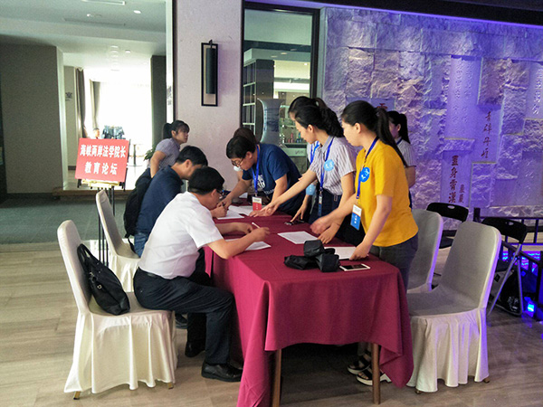 必赢3003no1线路检测中心