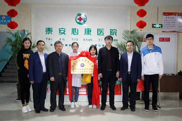 必赢3003no1线路检测中心