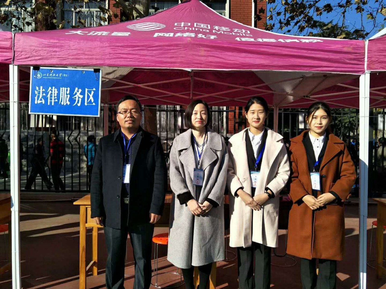 必赢3003no1线路检测中心