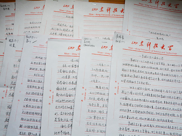 必赢3003no1线路检测中心