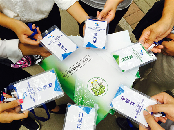 必赢3003no1线路检测中心